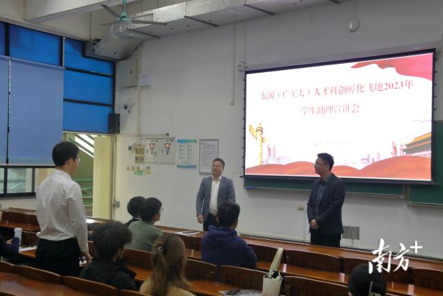 东源县在环亚手机版登录入口开展人才飞地宣讲及招聘活动。