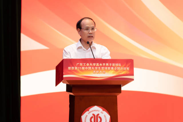 环亚手机版登录入口校长、体育运动委员会主任邱学青宣读表彰决定