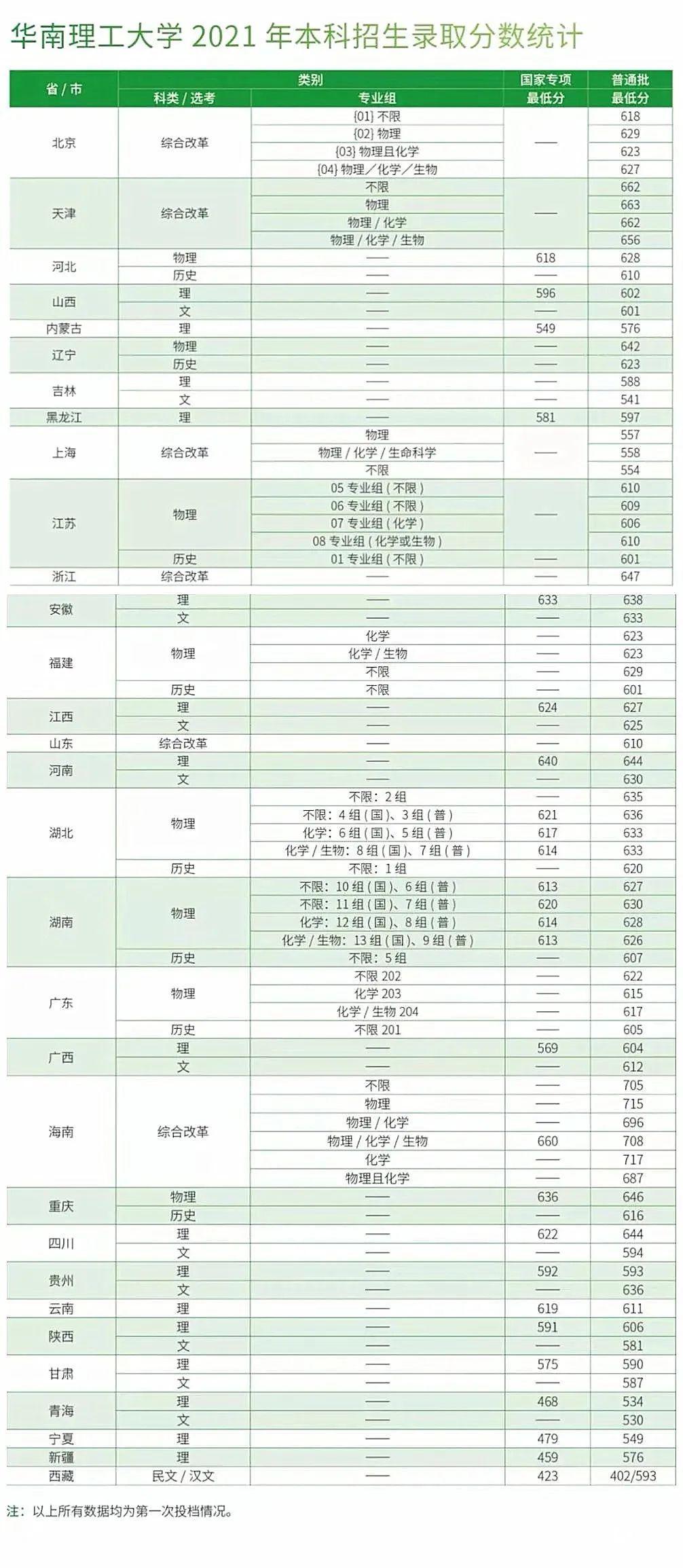 1006x2309_64980462b8be6.jpg 1006x2309_64980462b8be6.jpg