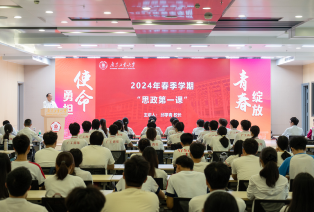 环亚手机版登录入口“思政第一课”现场