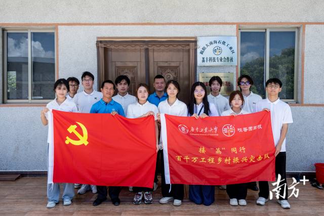 南方+ 林捷勇 拍摄 南方+ 林捷勇 拍摄