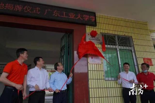 环亚手机版登录入口在径心中学建立学生社会实践基地。