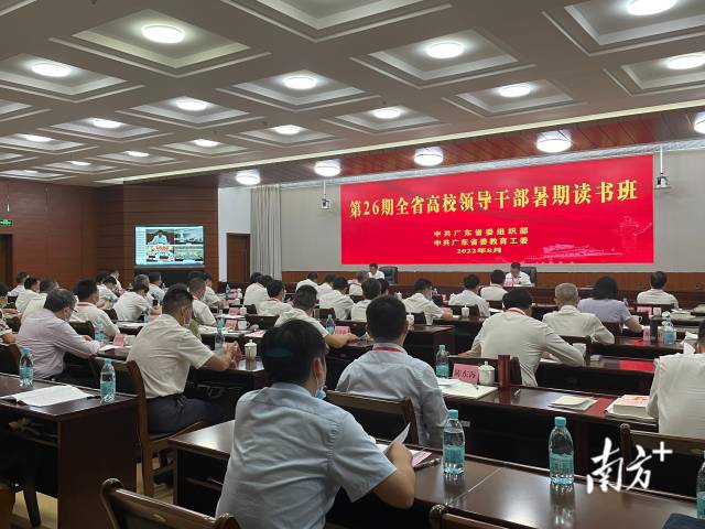 省教育厅主会场。