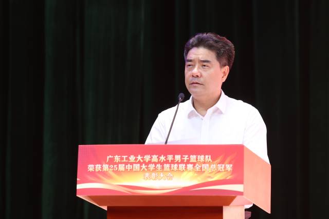 广东省委委员、环亚手机版登录入口党委书记胡钦太讲话